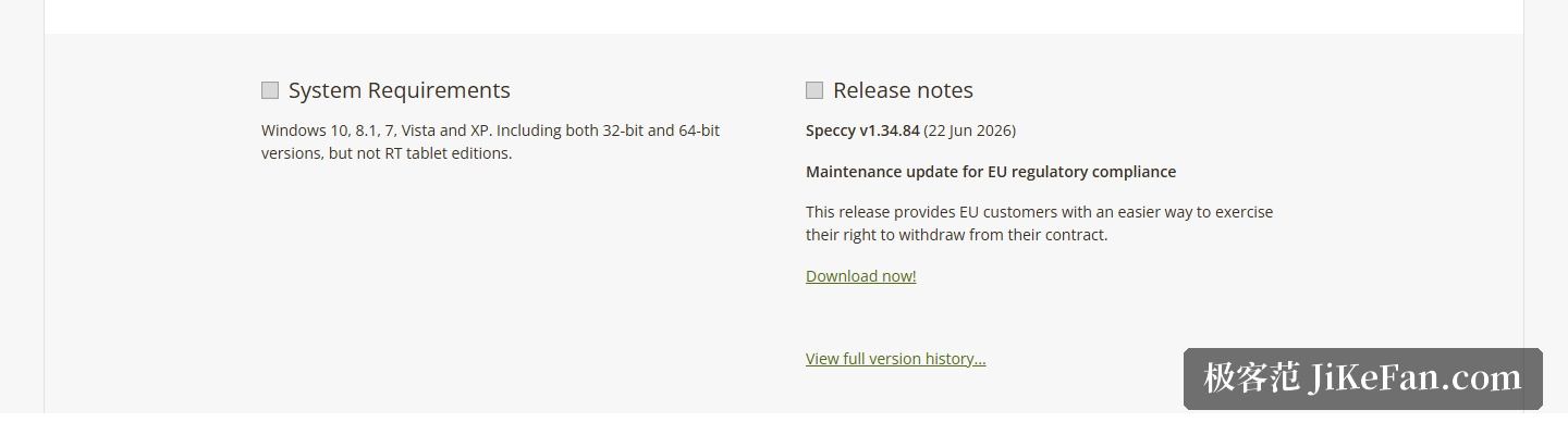 Speccy 官网下载页截图,系统要求与更新说明区块:列出受支持的 Windows 版本与位数,并给出 1.34.84 的发布说明
