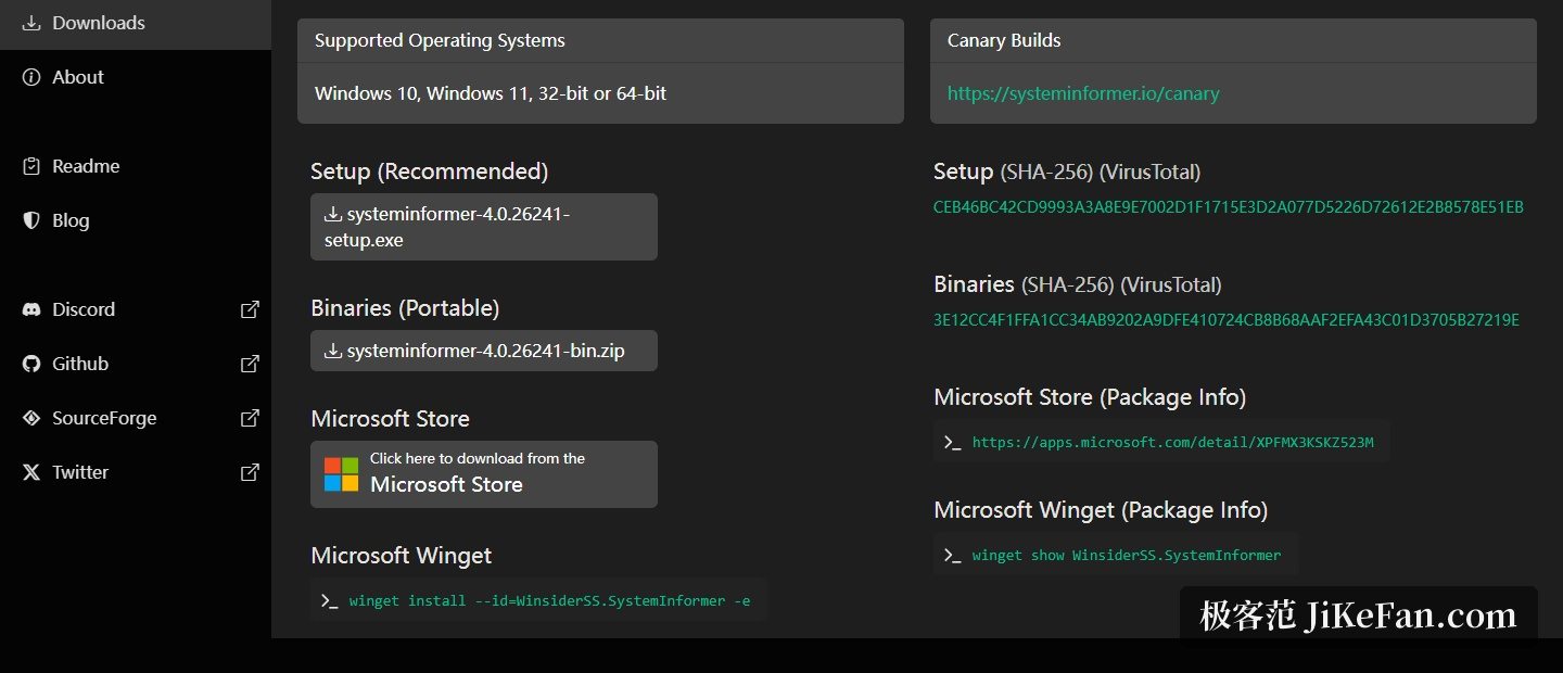 System Informer 官网下载页截图:列出支持的 Windows 10 与 11 系统、安装版与便携版下载、微软商店与 winget 安装方式