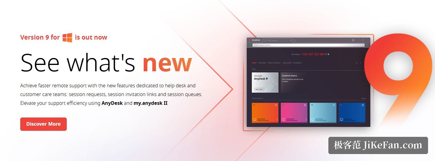 AnyDesk 新版本功能介绍界面
