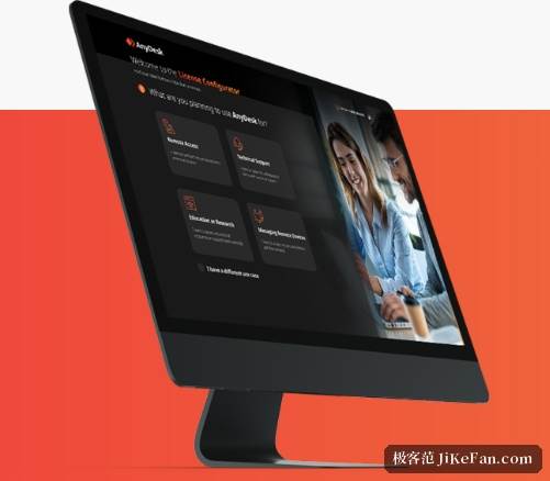 AnyDesk 许可配置界面