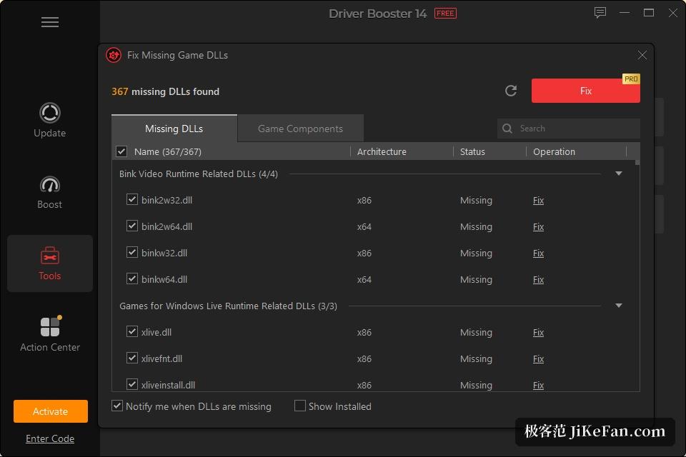 Driver Booster 修复缺失游戏 DLL 界面