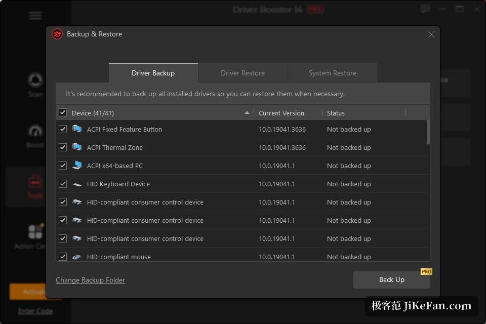 Driver Booster 驱动备份与恢复界面