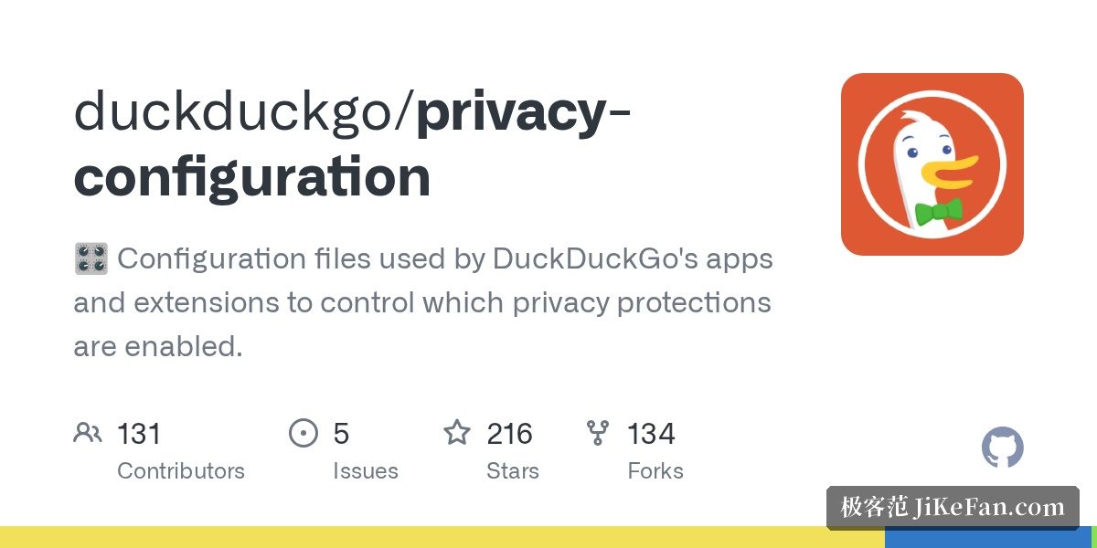 DuckDuckGo 隐私配置官方仓库