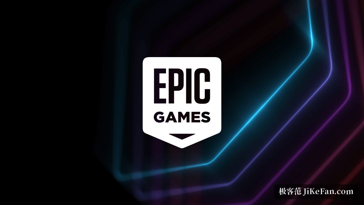 Epic Games 品牌