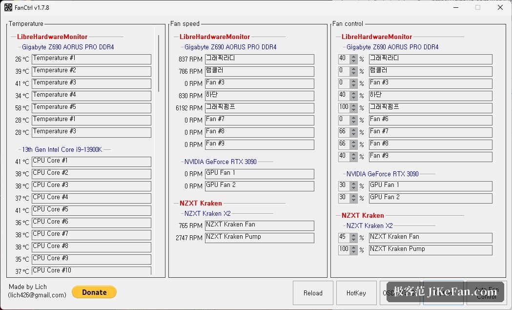 FanCtrl 风扇监控主界面
