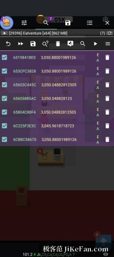 GameGuardian 搜索结果编辑