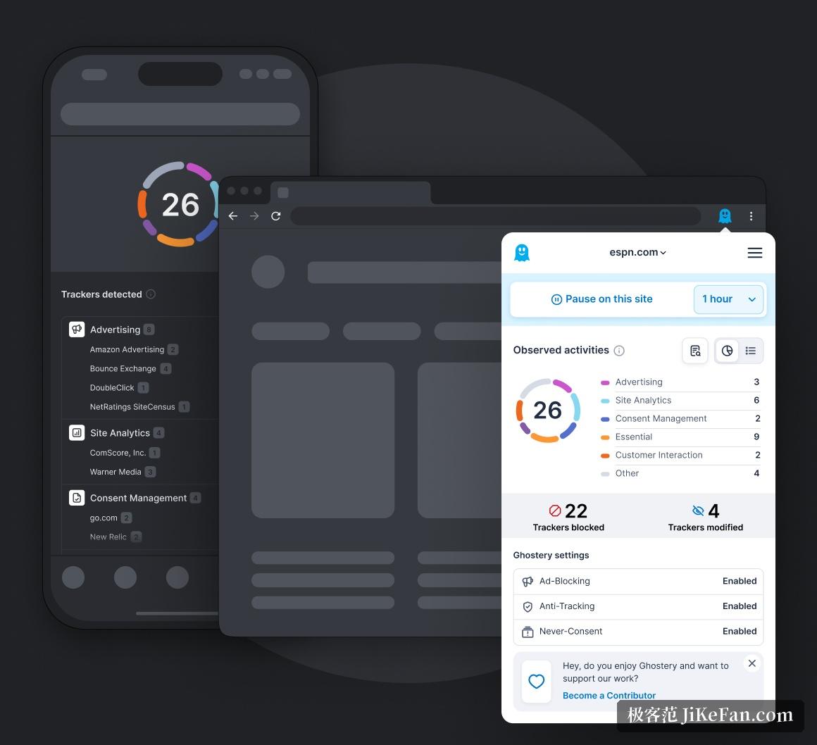 Ghostery 广告拦截界面