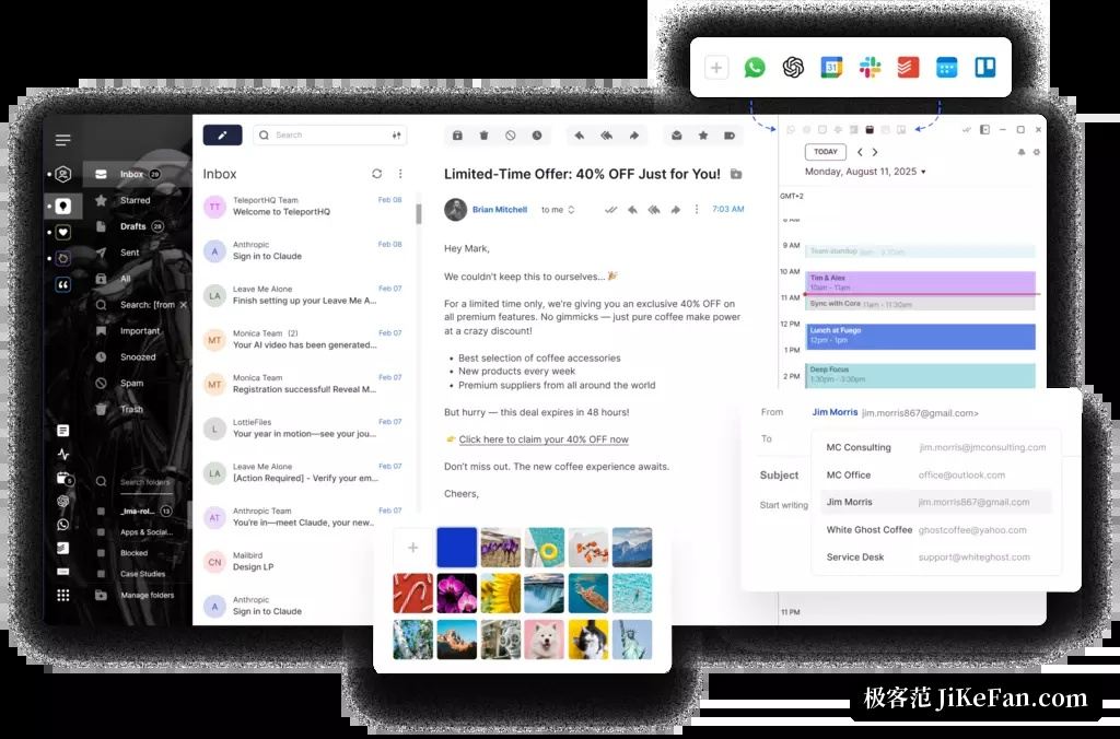 Mailbird 邮件管理功能