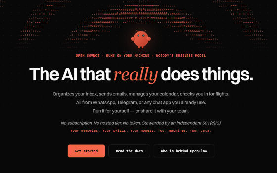 OpenClaw 评测：跑在自己机器上的开源个人 AI 助理，390k 星