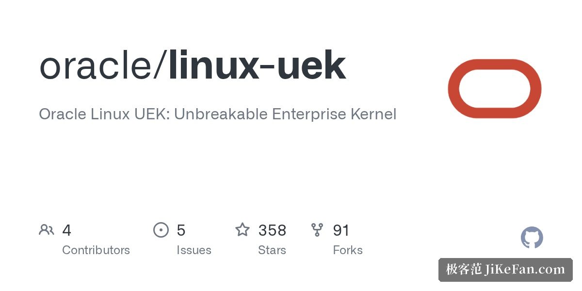 Oracle Linux UEK 内核开源仓库