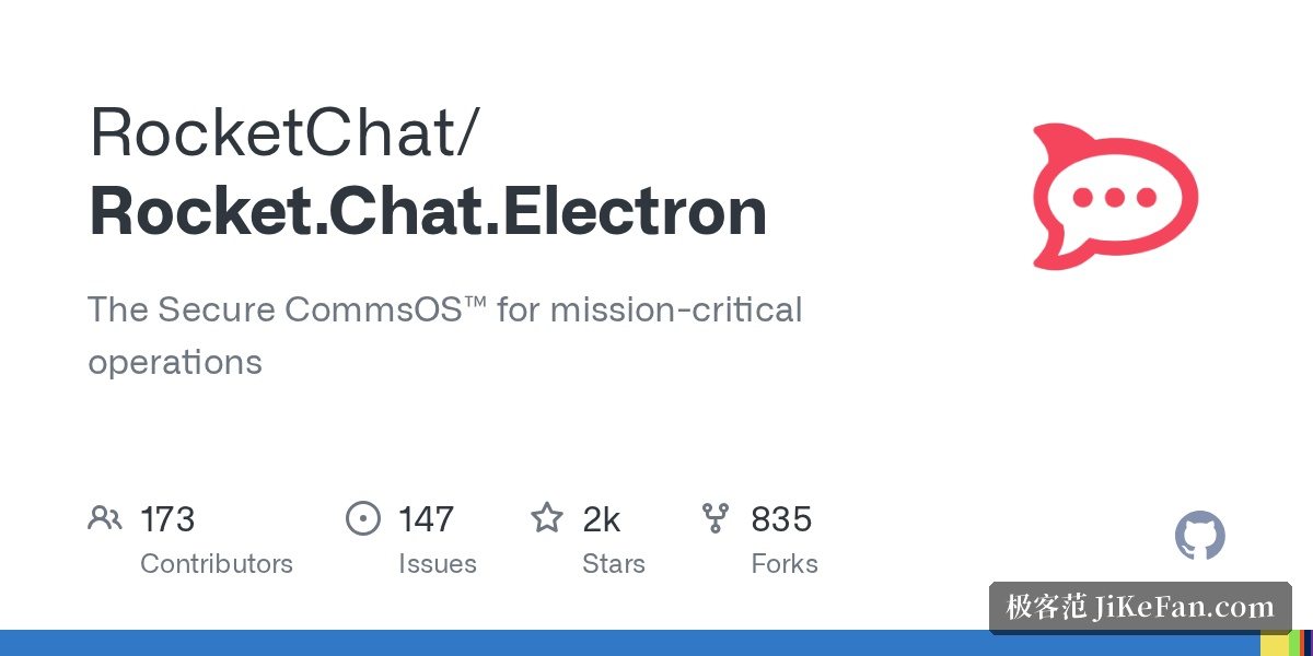 Rocket.Chat 桌面客户端