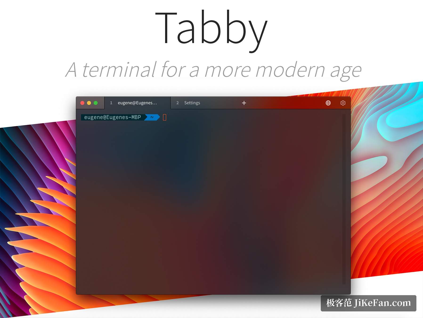 Tabby 终端主界面与多标签