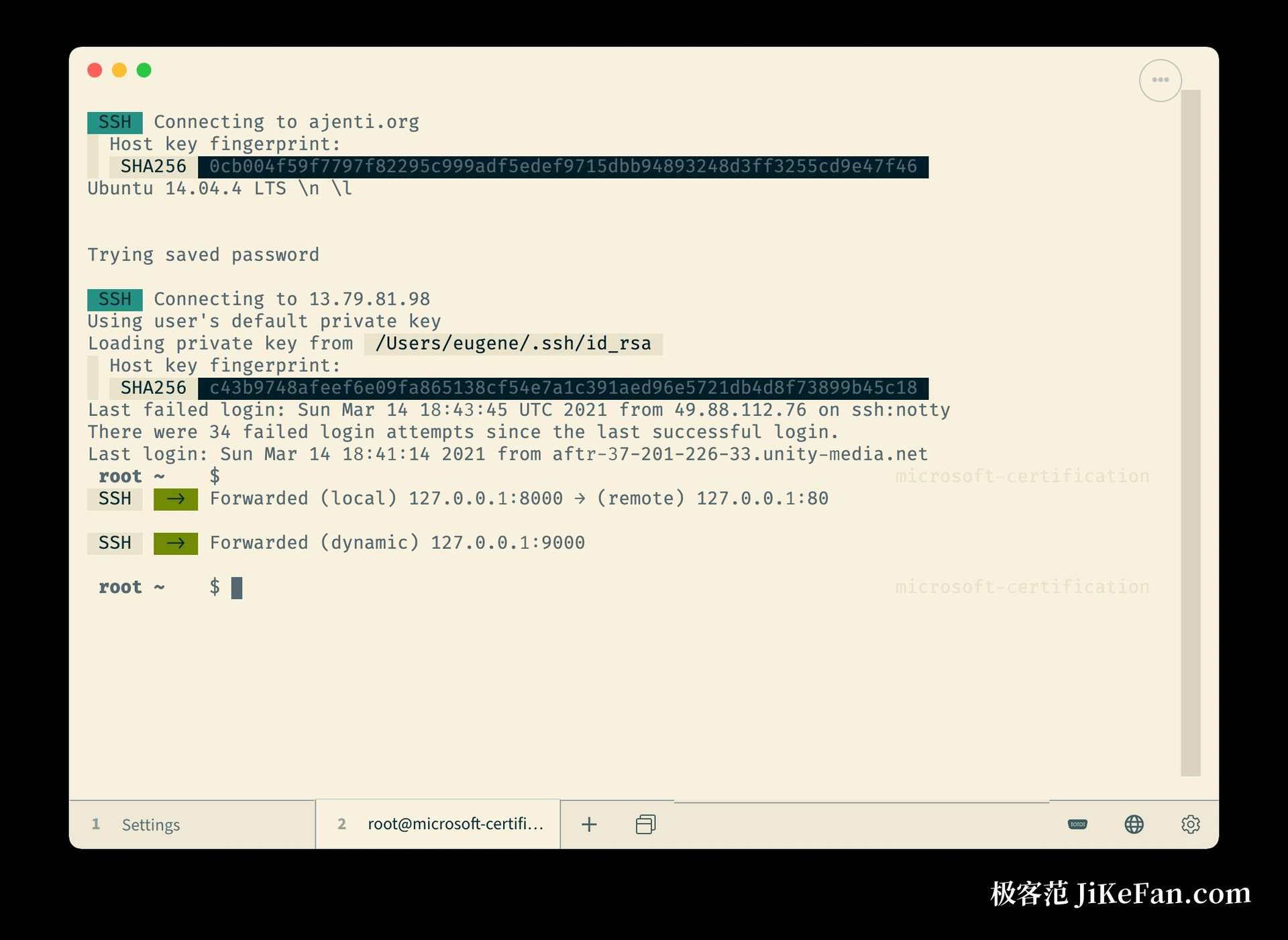 Tabby SSH 连接与密钥管理界面