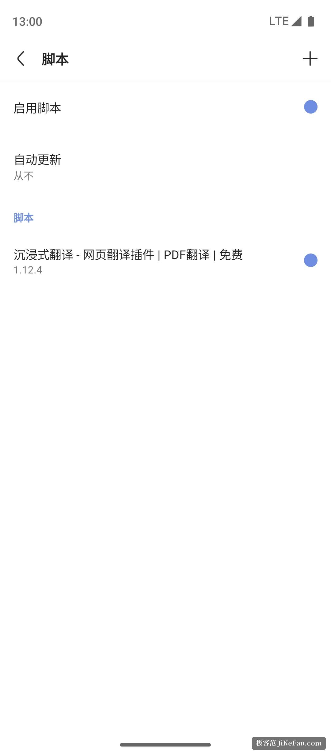 Via 浏览器的版本与下载入口