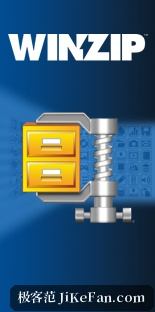 WinZip Self-Extractor 产品标识