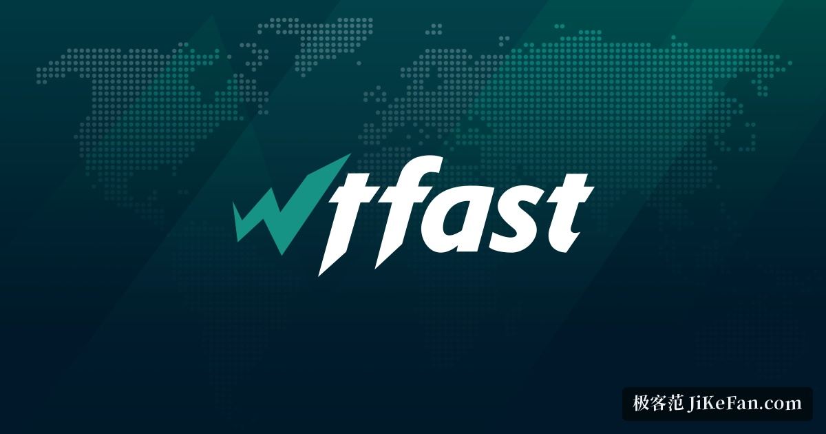WTFast 官网首页 GPN 网络介绍
