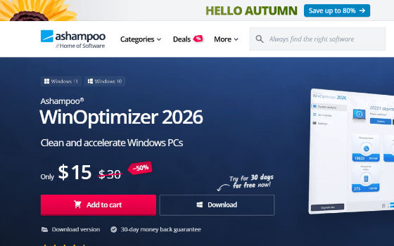 Ashampoo WinOptimizer 2026：19 个模块管一台 Windows，官网现价 15 美元