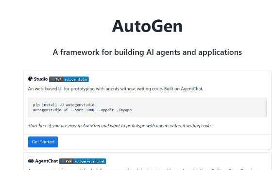 AutoGen 介绍：Core 与 AgentChat 分两层，Studio 无代码起步