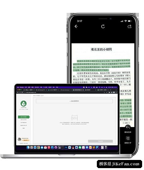 phone and desktop workflow