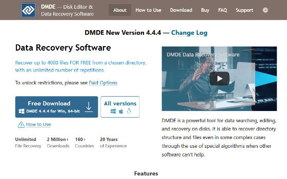 分区丢了也能找：DMDE 4.4.4 免费恢复 4000 文件