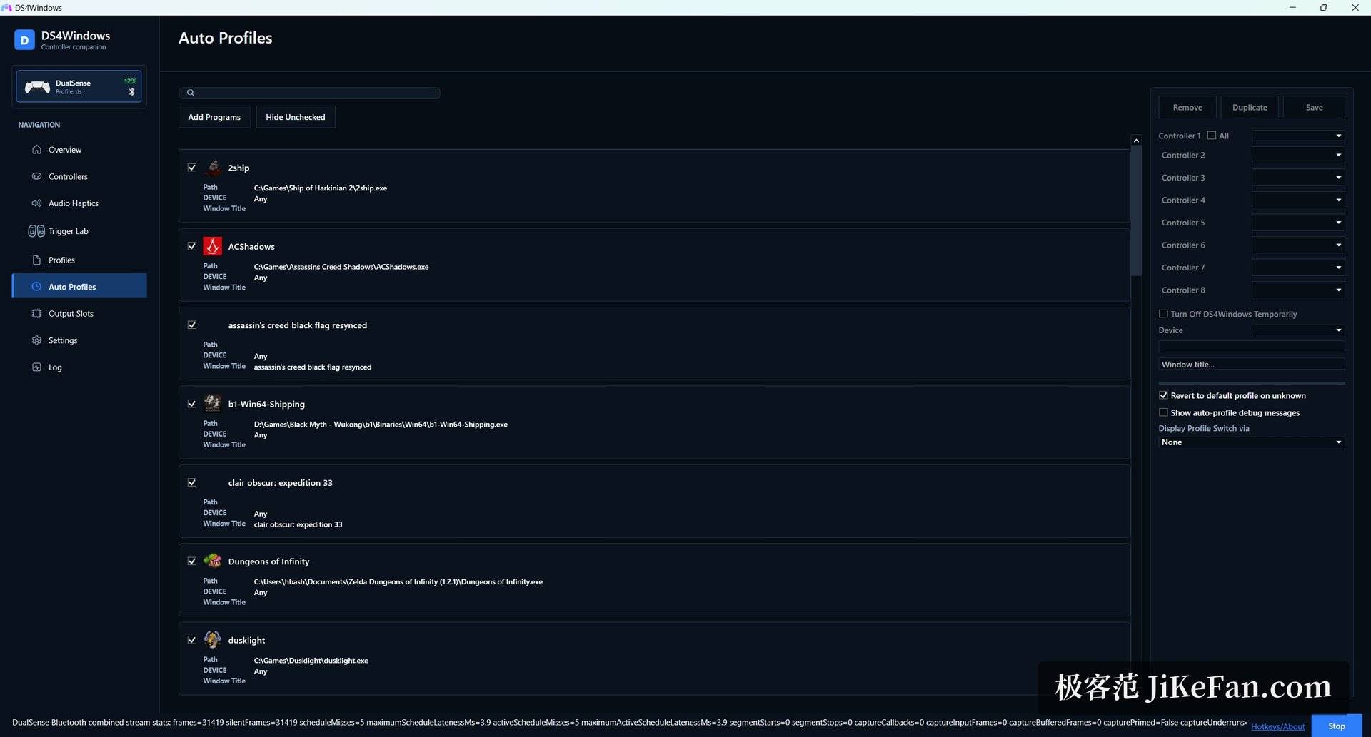 DS4Windows 自动配置切换