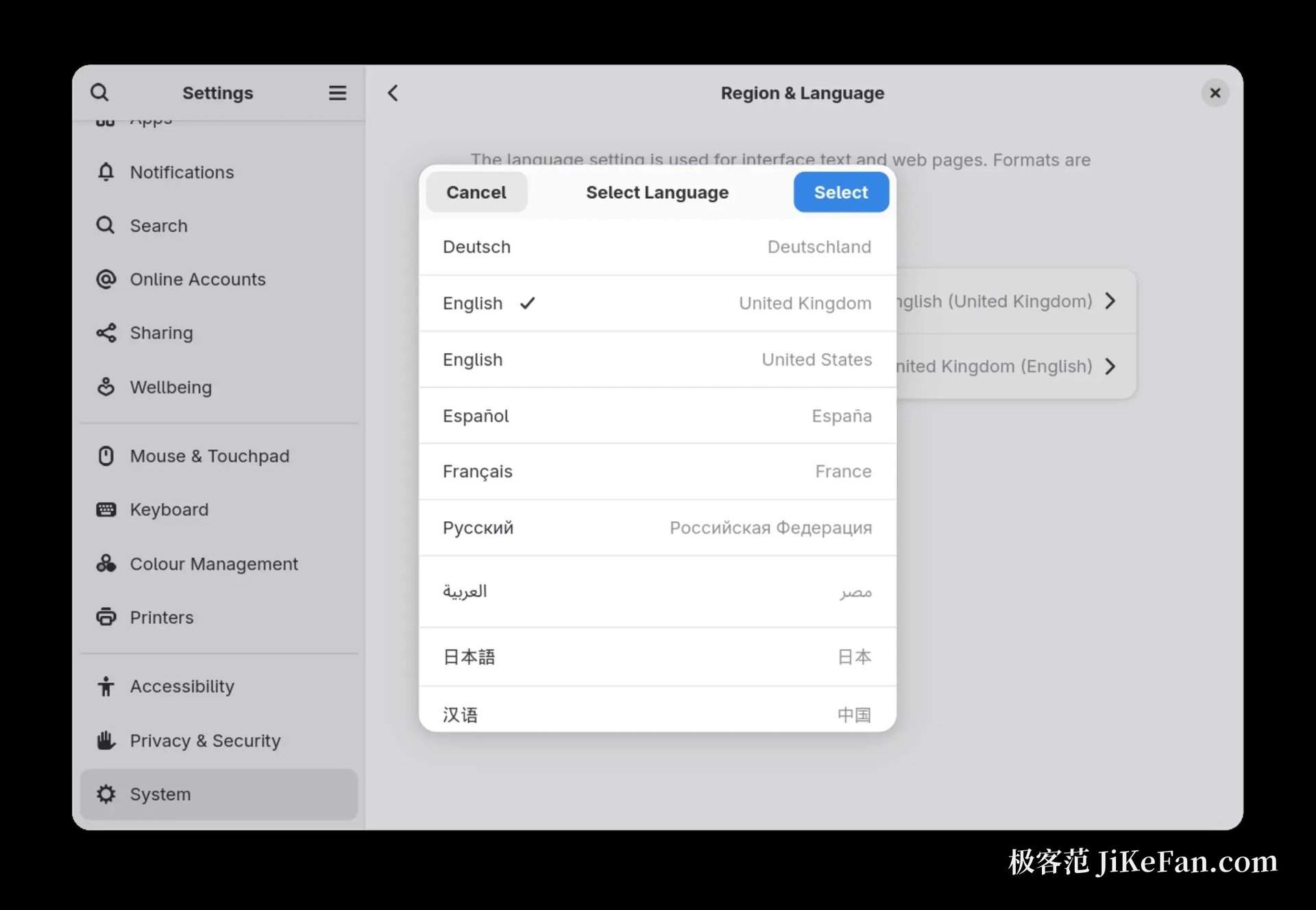 Fedora 多语言支持