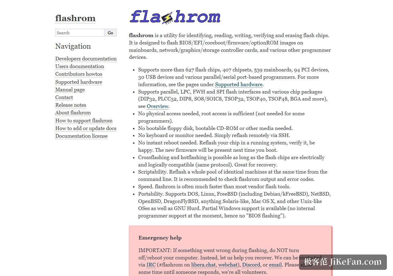 flashrom 官方网站首页