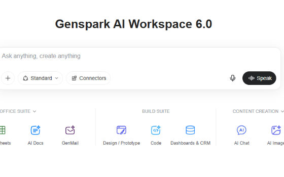 Genspark 评测：一个工作台装下 Slides、Sheets 与邮件