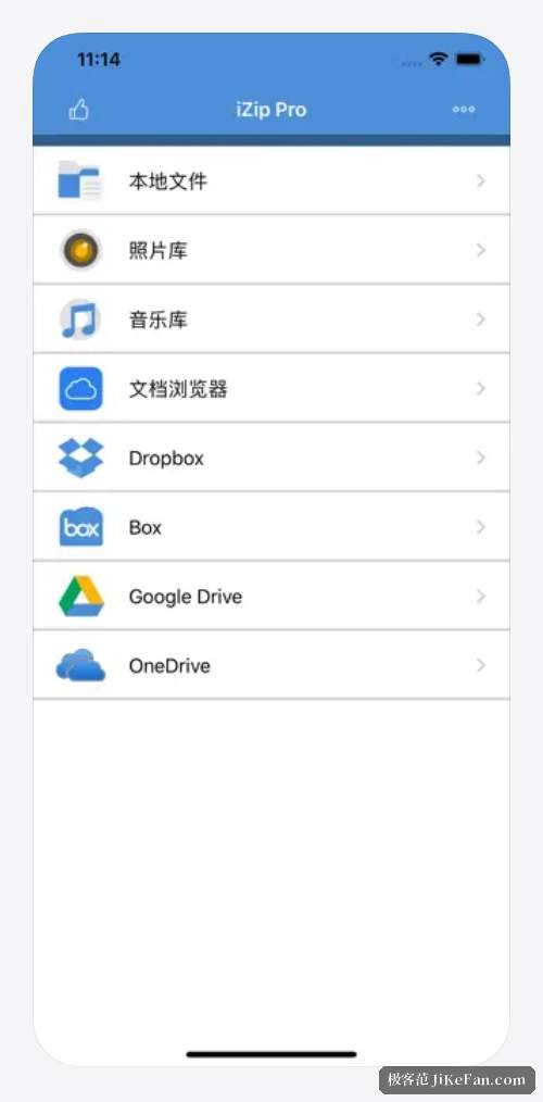 izip app interface