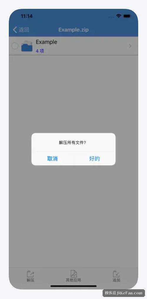 izip file list