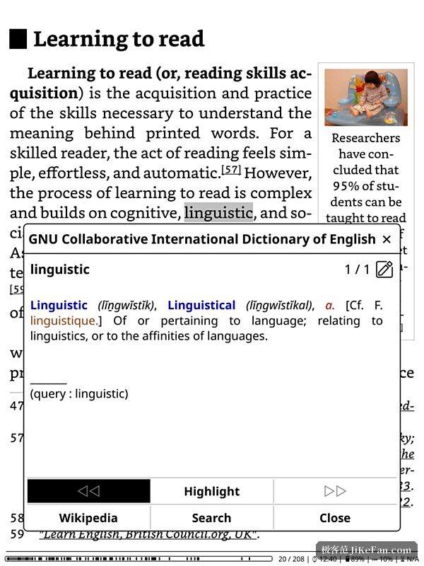 KOReader 词典查询