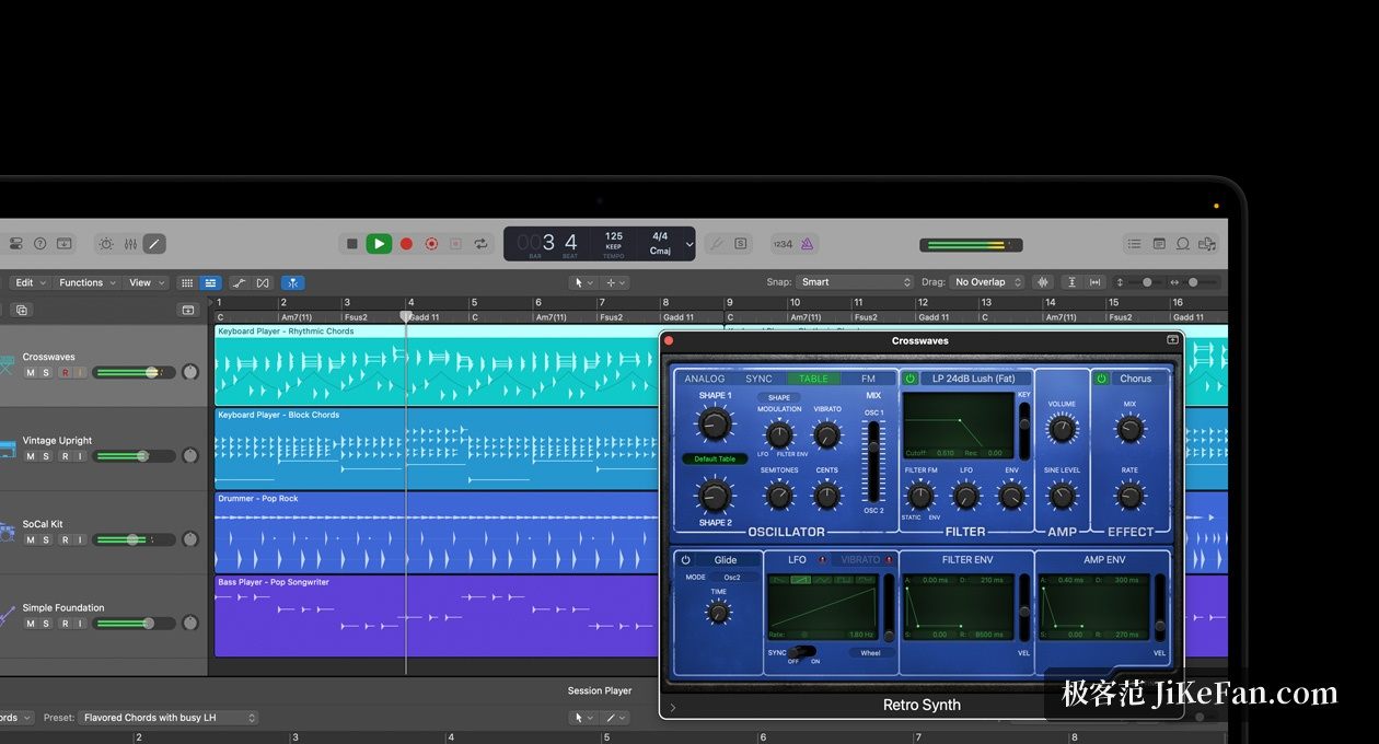 Logic Pro 空间音频