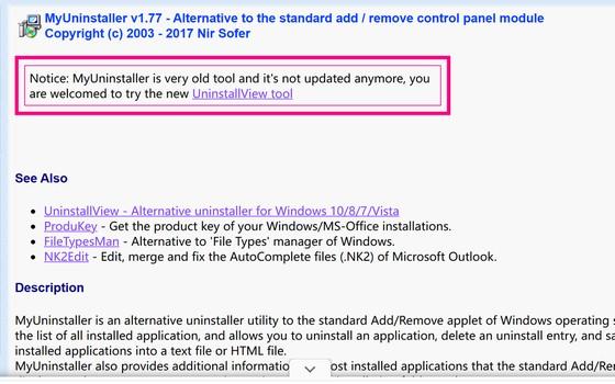 绿色单文件卸载器：MyUninstaller 能做什么?