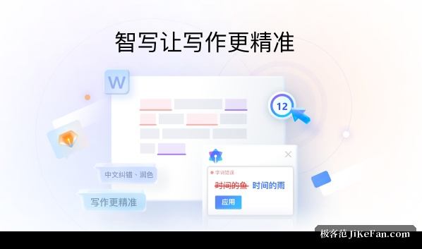 chinese input method interface