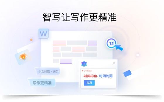 搜狗输入法：从拼音打字到 AI 帮写，PC 版现在能做不少事
