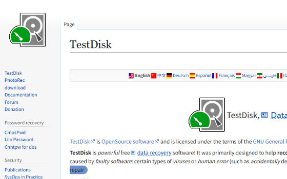 分区表坏了别急着重装：TestDisk & PhotoRec 7.2 免费开源救援