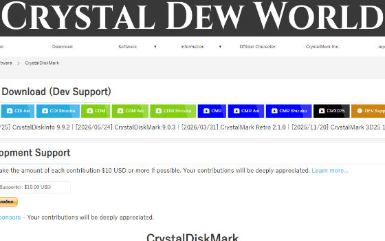 CrystalDiskMark 9.0.3：免费开源的硬盘测速工具