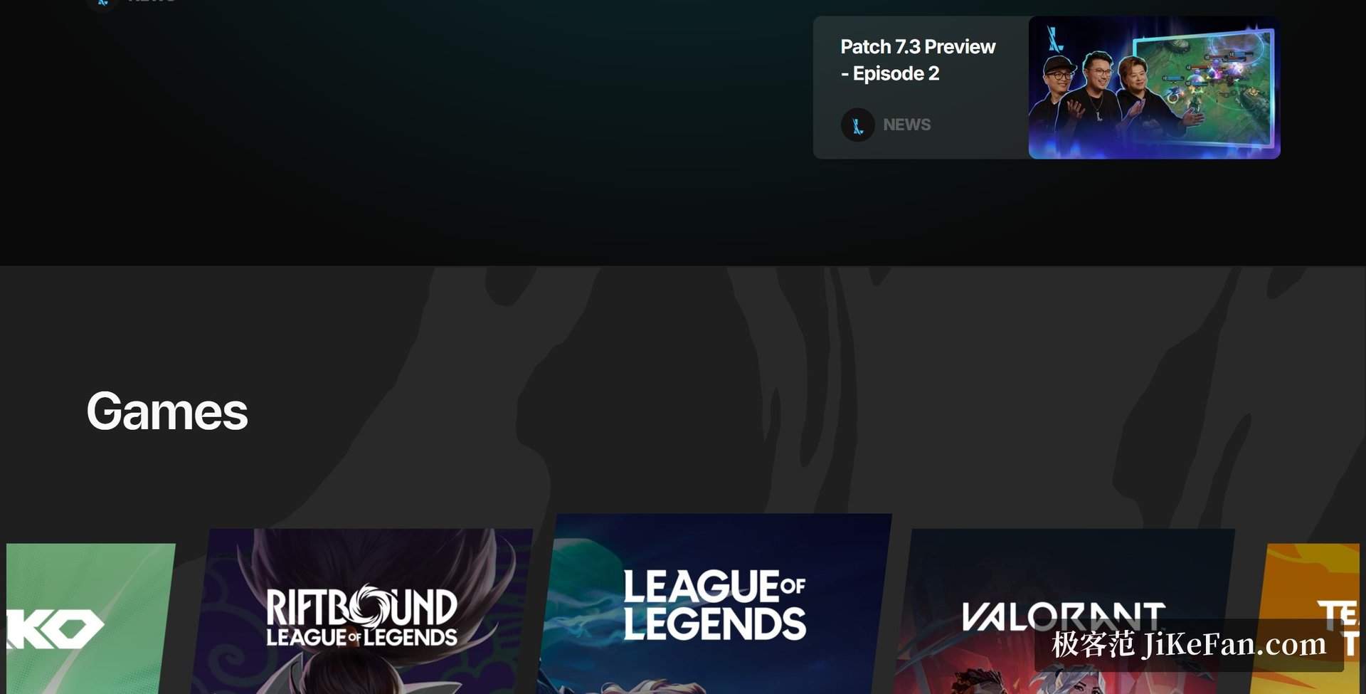 Riot Client 游戏库